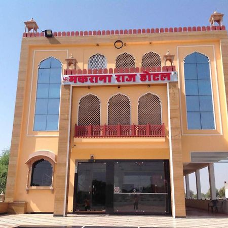 Makrana Raj Hotel Sikar Экстерьер фото
